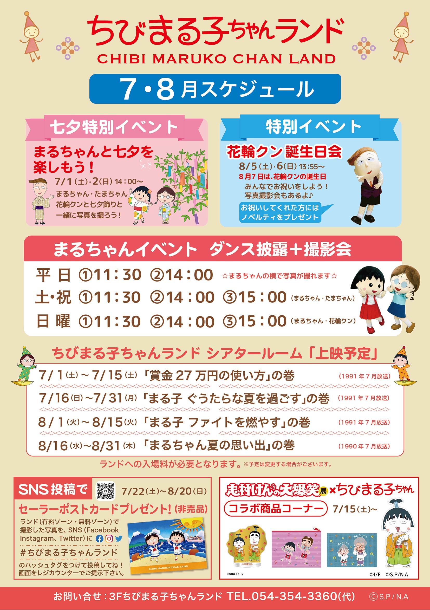 まるちゃん まったり節分会 まるちゃん様専用 まったり節分会 まるちゃん様専用 まったり節分会 た